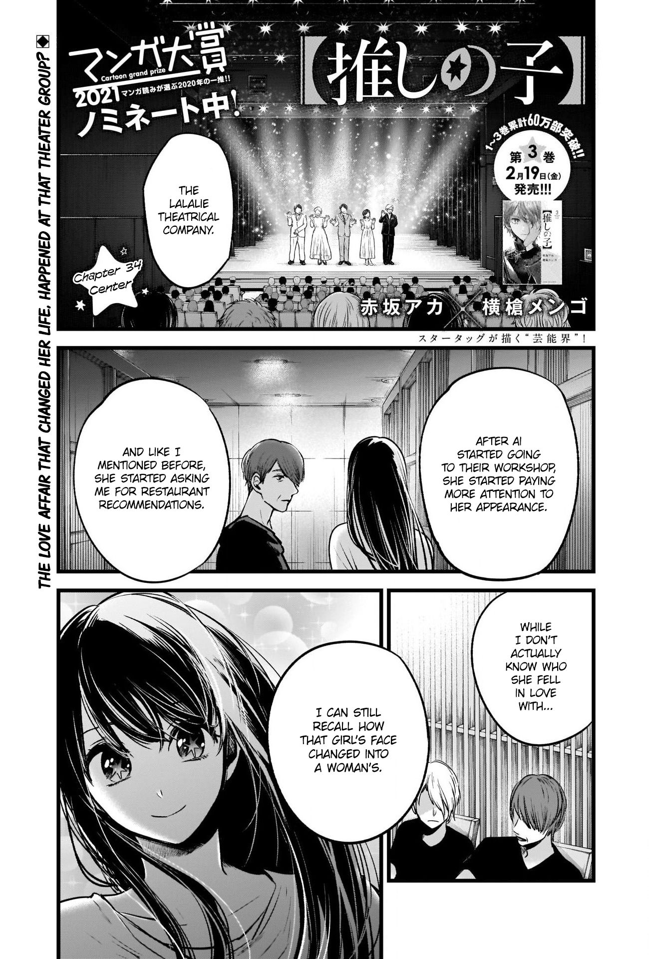 My Star, Chapter 34 image 02